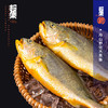 （发卡券）超集鲜舟山大黄鱼礼盒1588型礼品卡3000g 商品缩略图1