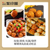 【严选】百年聚珍园荆州特产手工肉丸/鱼丸200g*3袋 商品缩略图3