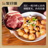 【严选】百年聚珍园荆州特产手工肉丸/鱼丸200g*3袋 商品缩略图1