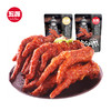 五源食品  虎皮凤爪（五香、香辣）200g*2 先炸后卤 软烂脱骨 解馋零食 48小时发货 商品缩略图6