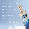 【浓香型】杜康经典500ml 【杜康复古香10 】52度 商品缩略图2