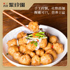 【严选】百年聚珍园荆州特产手工肉丸/鱼丸200g*3袋 商品缩略图2