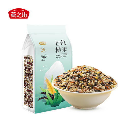 燕之坊 七色糙米1kg 低脂饱腹 健康粗粮  48小时发货 商品图5