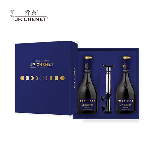 香奈月相限量版礼盒 朗格多克2支装 高端礼盒  节日礼赠 亲朋聚会 72小时发货  商品图5