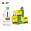 天地精华 天然淡泉水 专用泡茶水水卡 4.5L*4桶*24箱 地下深层天然矿泉 低钠弱碱性水 72小时发货 商品缩略图2