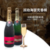法国进口派珀海瑟克香槟I桃红香槟375ml-750ml 商品缩略图0