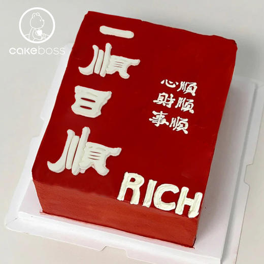 【私人定制】男士生日蛋糕 动物奶油蛋糕 商品图0