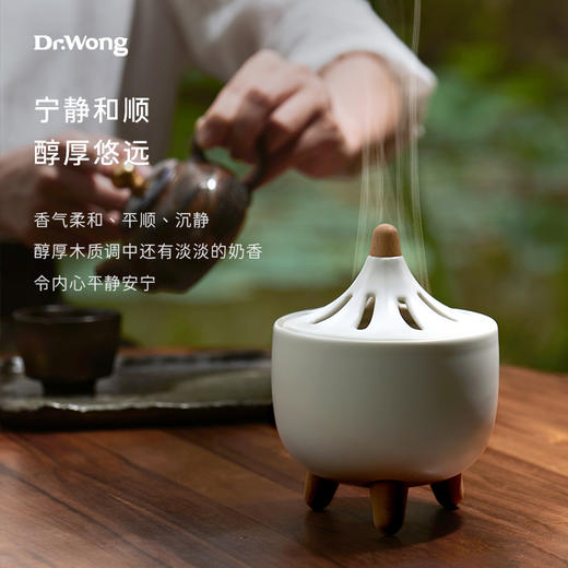 「檀香木」 商品图3