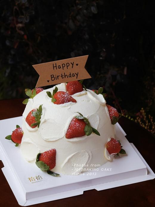 【下架】🍓冬日限定「草莓波波」 100%动物奶油（附图6寸·提前8小时预订） 商品图1