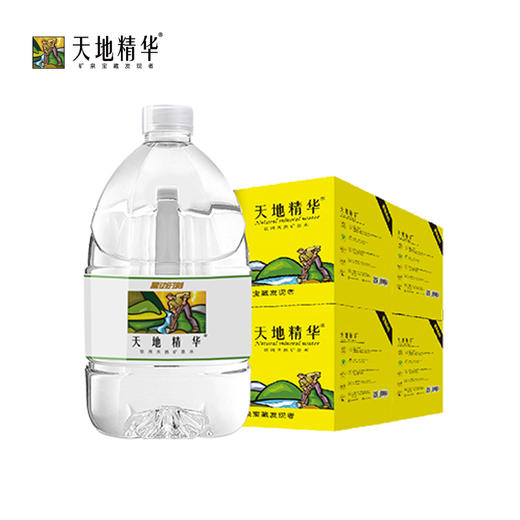 天地精华 天然矿泉水水卡 4.5L*4桶*24箱 地下深层天然矿泉 低钠弱碱性水 72小时发货 商品图0
