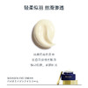 博奥真 眼霜 18g/瓶 商品缩略图3
