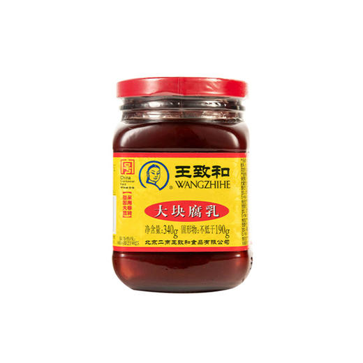 王致和大块腐乳酱340g瓶装红方豆腐乳拌面夹馍蘸料酱 商品图1