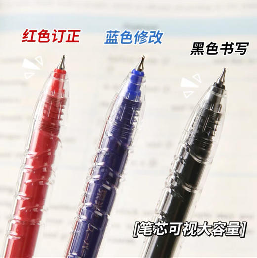 东米DM-932大容量按动中性笔（笔杆颜色随机） 商品图4