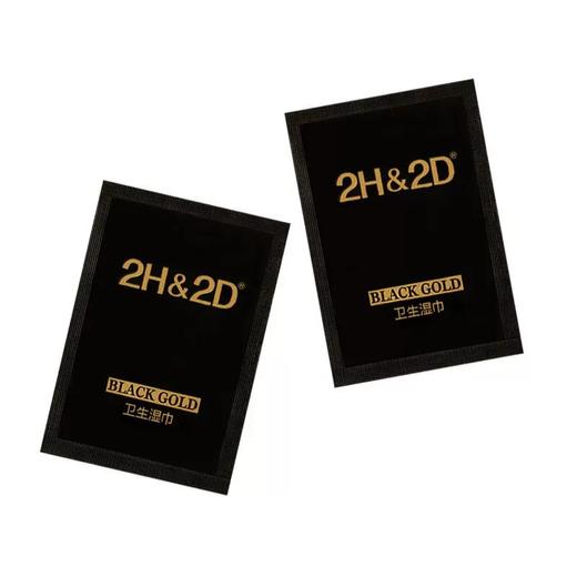 2H2D 黑金版原液延时湿巾 3片 商品图1