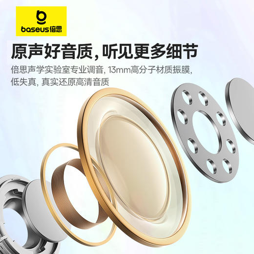 倍思 Bowie系列 W04 蓝牙5.3 真无线蓝牙耳机 半入耳运动适用苹果华为小米 商品图2