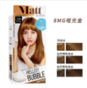 美妆仙 泡沫染发剂亚麻灰金 8MG 商品缩略图0
