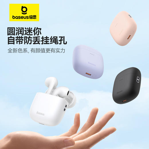 倍思 Bowie系列 W04 蓝牙5.3 真无线蓝牙耳机 半入耳运动适用苹果华为小米 商品图5