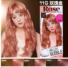 美妆仙 泡沫染发剂粉桃玫瑰金11RG 商品缩略图0