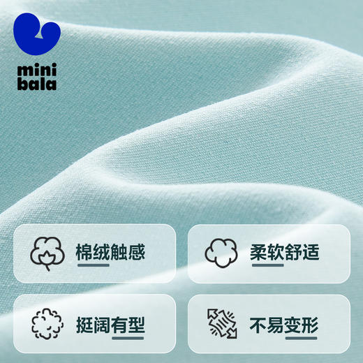 【学院风】迷你巴拉男童女童长袖套装宝宝撞色户外儿童运动 商品图2