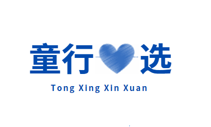 童行心选商城