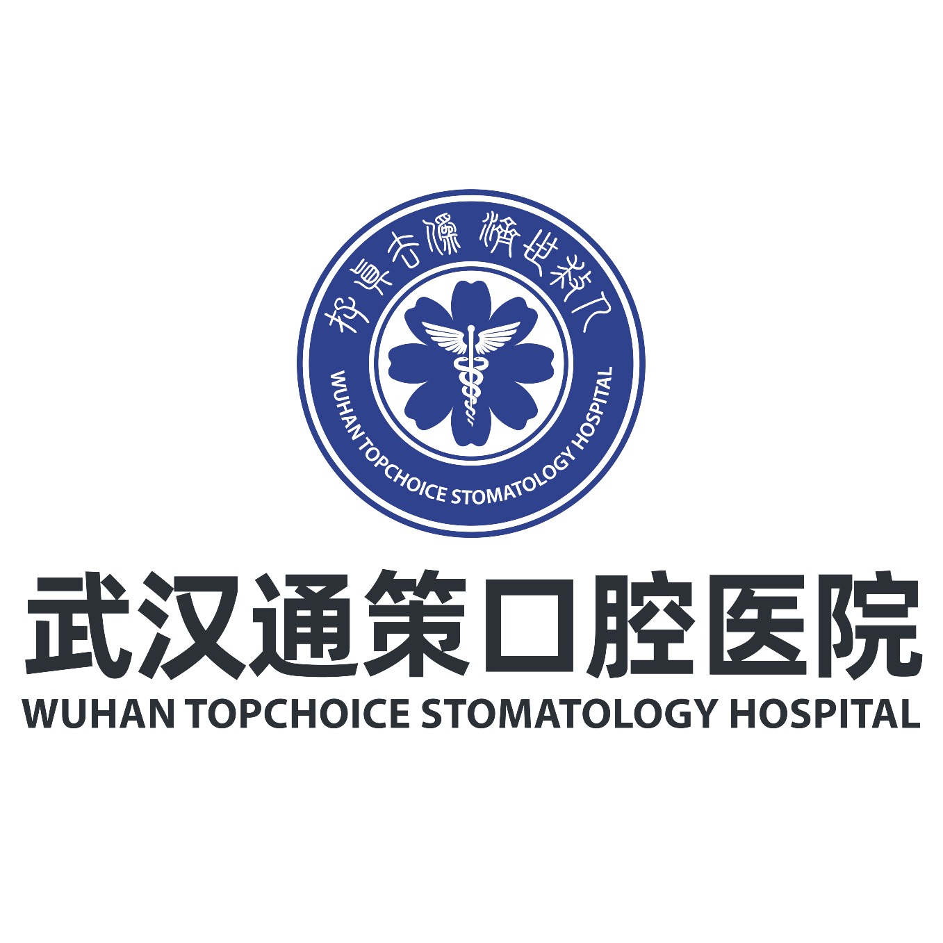 武汉通策口腔医院