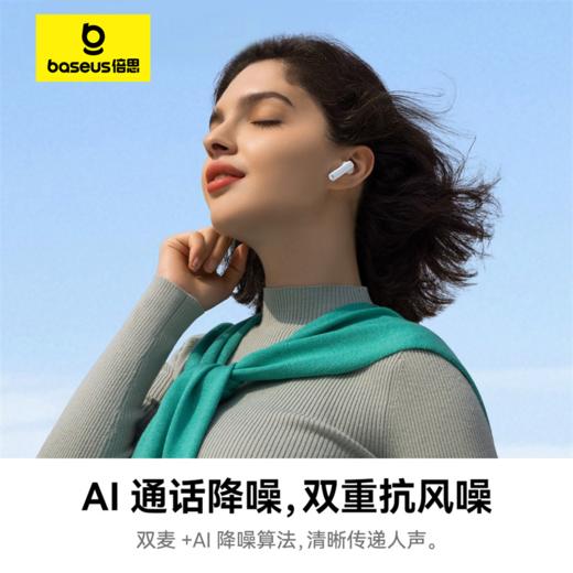 倍思Bowie系列 M2s TWS真无线蓝牙耳机 48dB主动降噪耳机 金标认证 30h长续航 商品图4