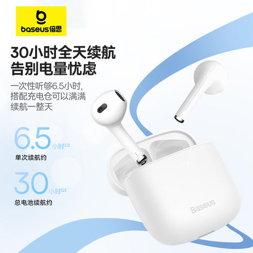 倍思 Bowie系列 W04 蓝牙5.3 真无线蓝牙耳机 半入耳运动适用苹果华为小米 商品图4