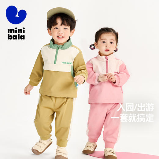 【学院风】迷你巴拉男童女童长袖套装宝宝撞色户外儿童运动 商品图0