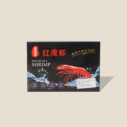 红魔虾3-4只400g 商品图0
