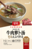 양반 진국소고기무국중국산460g 商品缩略图0