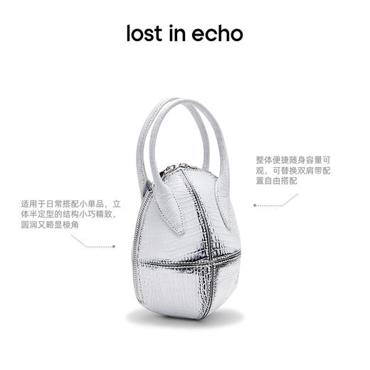 [福利价]lost in echo2024春季新款设计师品牌立体分割链条蛋蛋包立体独特 商品图1