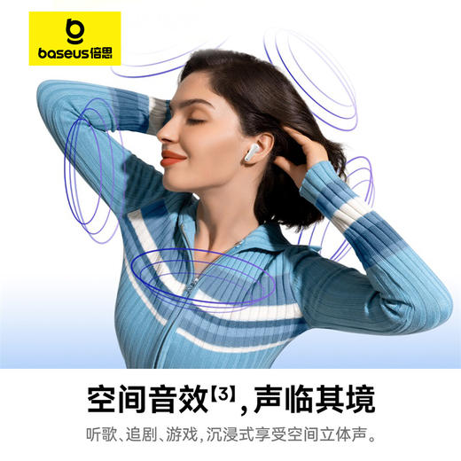 倍思Bowie系列 M2s TWS真无线蓝牙耳机 48dB主动降噪耳机 金标认证 30h长续航 商品图2