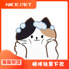 NicePet猫猫全定制深度护理 商品缩略图2