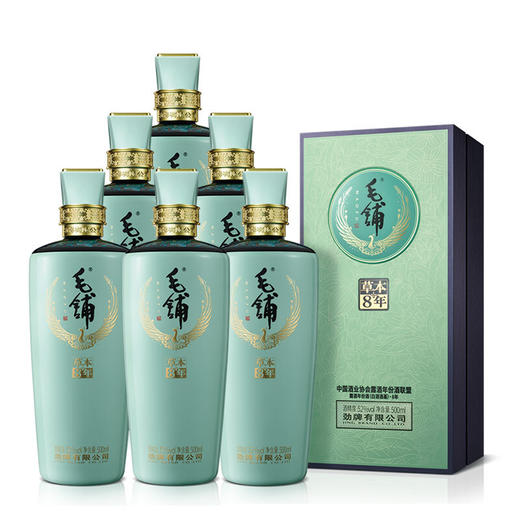 【精装版】52°毛铺草本8年500ml 商品图1