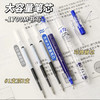 东米DM-932大容量按动中性笔（笔杆颜色随机） 商品缩略图2