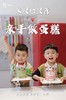 【线下体验】亲子DIY蛋糕（12点后开始） 商品缩略图7