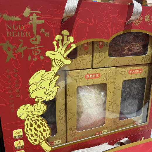 【福利购】610g瑞和泰一年好景菌菇礼盒 鹿茸菌/虫草花/椴木黑木耳/香菇/本草银耳 商品图0