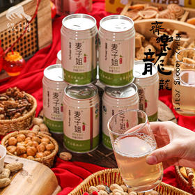 生态麦芽汁 | 公平贸易*Eco-malt walt | Fair Trade