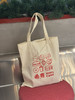 定制帆布袋 商品缩略图1
