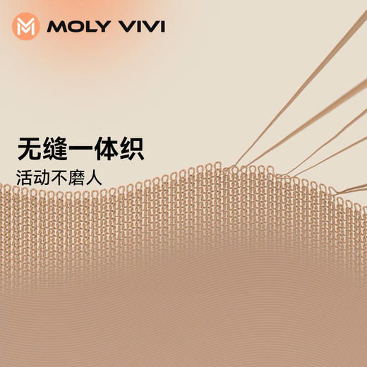 春夏高腰三角带软骨人鱼线收腹提臀裤   A-6003  MOLYVIVI 商品图2