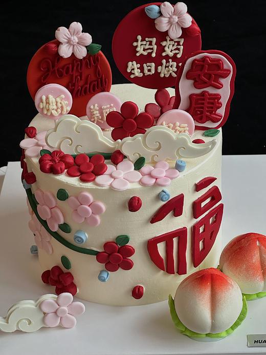 祝寿款 福禄桃海 · 奶油霜蛋糕 商品图1