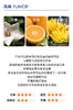 萨维奇 彩虹色｜佛手柑风味 花果调 商品缩略图2