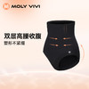 春夏高腰三角带软骨人鱼线收腹提臀裤   A-6003  MOLYVIVI 商品缩略图3