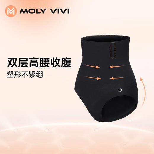 春夏高腰三角带软骨人鱼线收腹提臀裤   A-6003  MOLYVIVI 商品图3