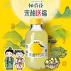 柚香谷宋柚汁300g*10瓶【LY】 商品缩略图1
