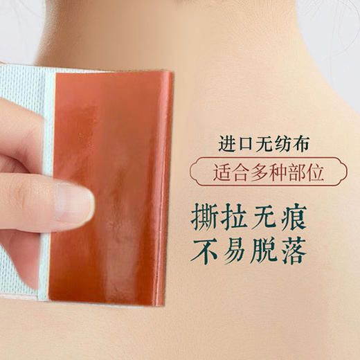 【金门一条根精油贴】源自植物精油，肩颈酸痛一贴缓解，温润呵护，轻松撕贴无残留！（2.8-2.24停发） 商品图1