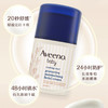 【门店直发】艾维诺儿童面霜宝宝防护润肤霜按压48g新老包装随机发 商品缩略图2