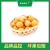 PAGODA百果园 云南蒙自枇杷（中）5斤彩箱装 商品缩略图3