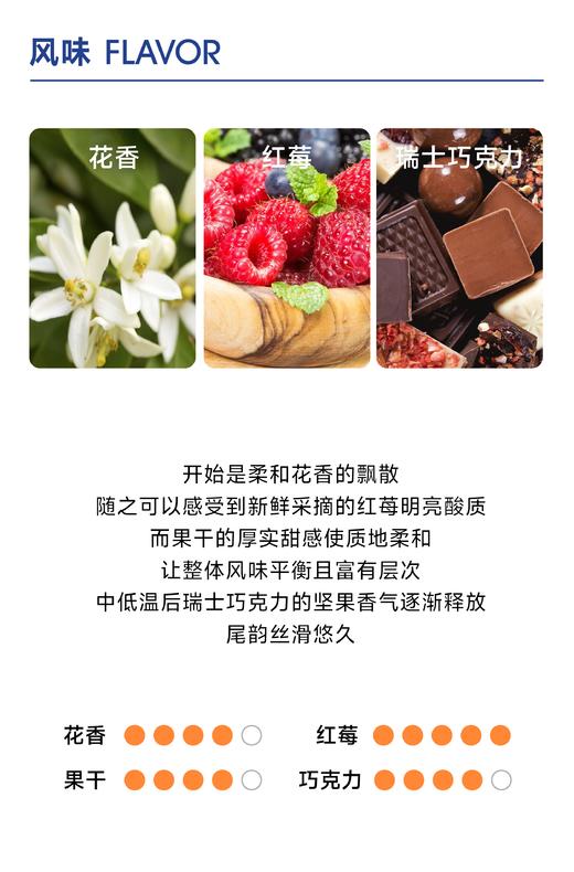 达马利庄园｜莓果巧克力 商品图2