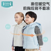 【限时 99元】ibaby×outlast太空科技恒温宇航绒连帽儿童马甲 秋冬内搭外穿保暖马甲 商品缩略图3